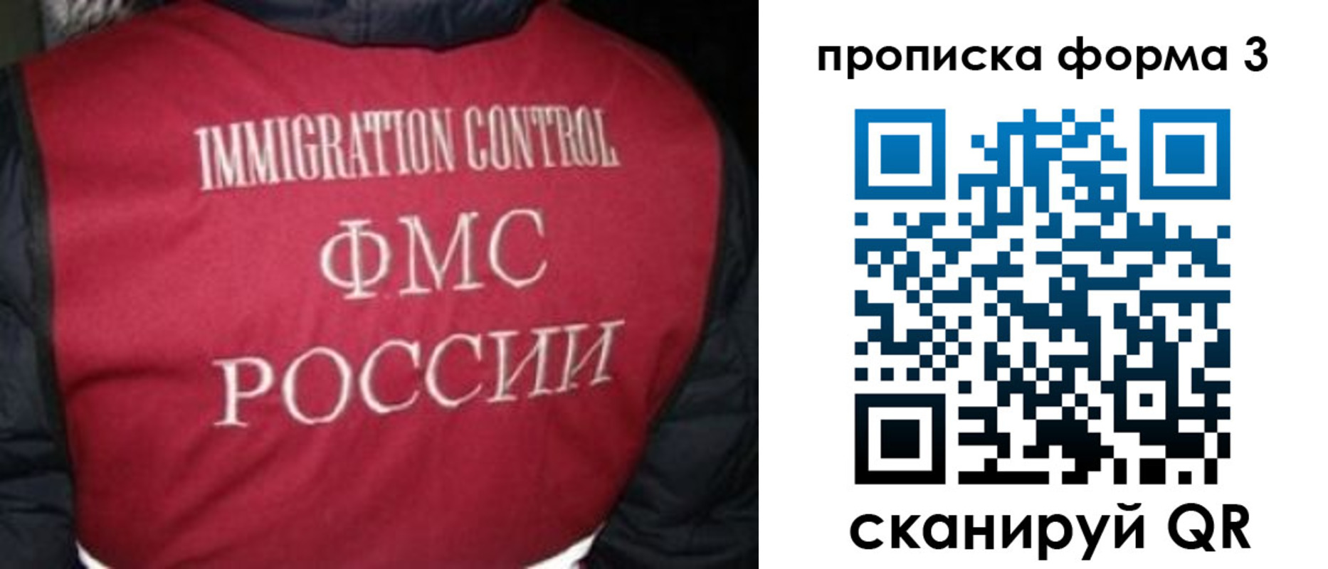 временная регистрация гарантия в Кувшиново