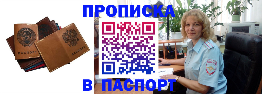 форма 3 в Кувшиново