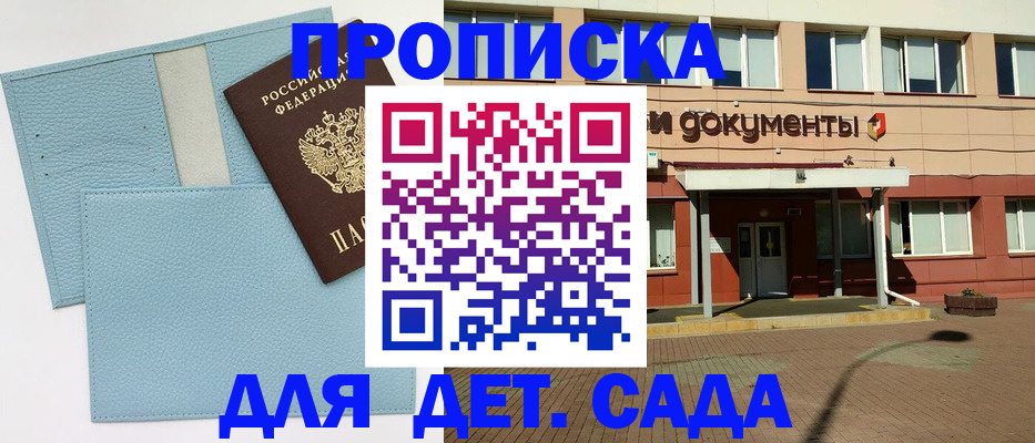 найти адрес прописки в Кувшиново