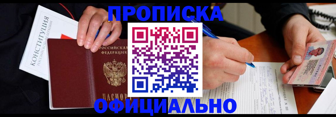 регистрация для школы в Кувшиново